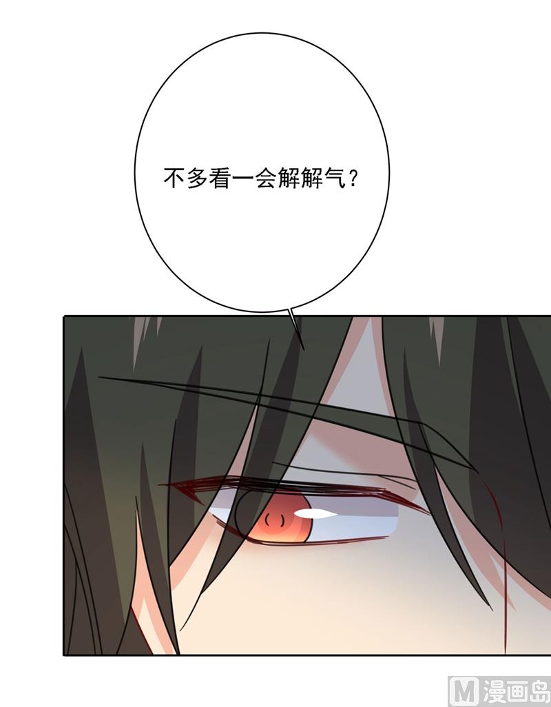 《一念时光》漫画最新章节第306话 千百倍的还给你免费下拉式在线观看章节第【9】张图片