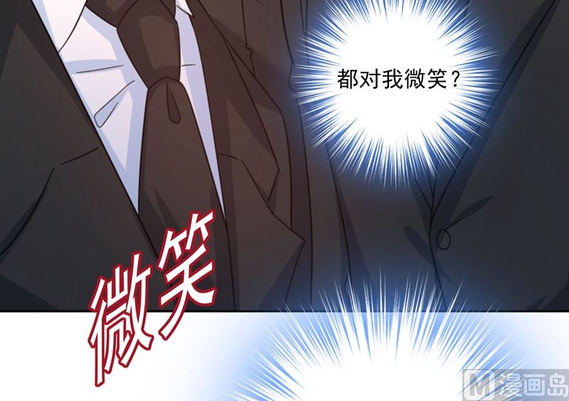 《一念时光》漫画最新章节第307话 一切都雨过天晴了吧免费下拉式在线观看章节第【12】张图片