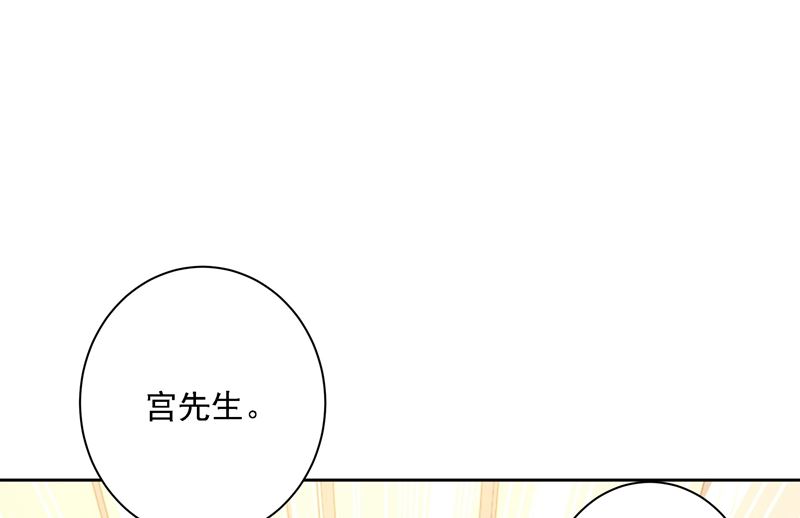 《一念时光》漫画最新章节第307话 一切都雨过天晴了吧免费下拉式在线观看章节第【2】张图片