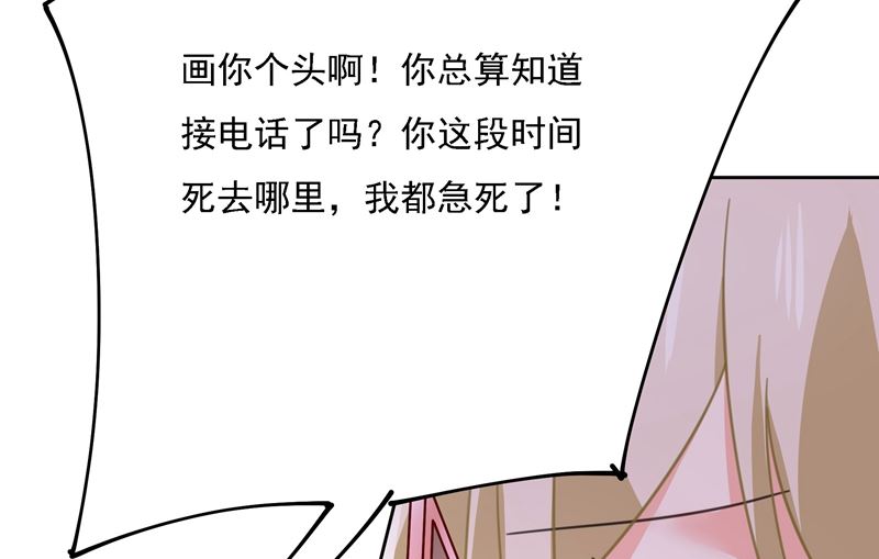 《一念时光》漫画最新章节第307话 一切都雨过天晴了吧免费下拉式在线观看章节第【37】张图片