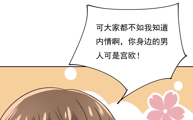 《一念时光》漫画最新章节第307话 一切都雨过天晴了吧免费下拉式在线观看章节第【59】张图片