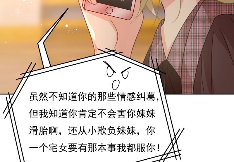 《一念时光》漫画最新章节第307话 一切都雨过天晴了吧免费下拉式在线观看章节第【65】张图片