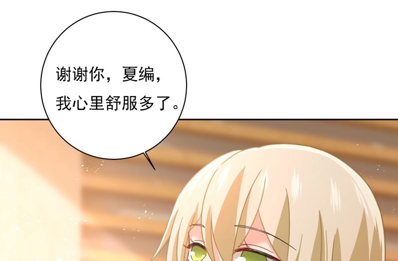 《一念时光》漫画最新章节第307话 一切都雨过天晴了吧免费下拉式在线观看章节第【67】张图片