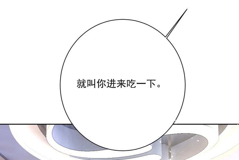 《一念时光》漫画最新章节宫欧中止会议的原因免费下拉式在线观看章节第【54】张图片