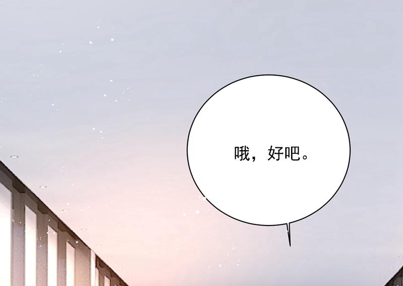 《一念时光》漫画最新章节宫欧中止会议的原因免费下拉式在线观看章节第【9】张图片