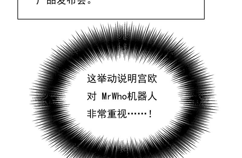 《一念时光》漫画最新章节我怎么这么离不开你免费下拉式在线观看章节第【10】张图片