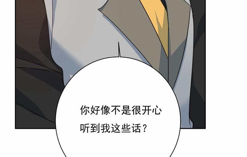 《一念时光》漫画最新章节我怎么这么离不开你免费下拉式在线观看章节第【48】张图片