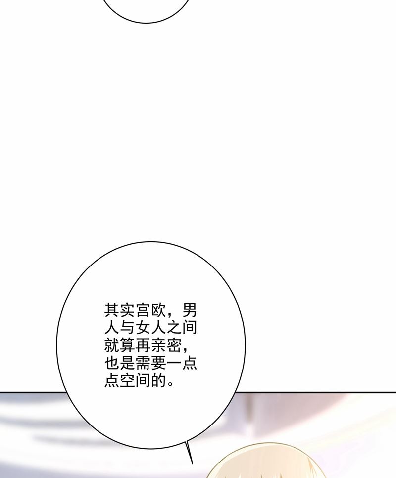 《一念时光》漫画最新章节我怎么这么离不开你免费下拉式在线观看章节第【53】张图片