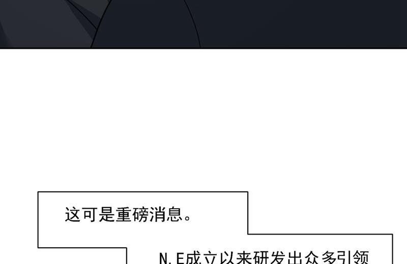 《一念时光》漫画最新章节我怎么这么离不开你免费下拉式在线观看章节第【8】张图片