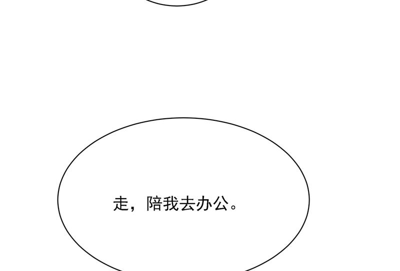 《一念时光》漫画最新章节性取向测试免费下拉式在线观看章节第【10】张图片