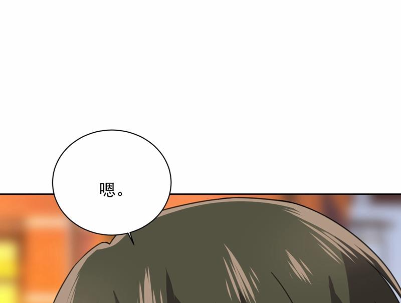 《一念时光》漫画最新章节性取向测试免费下拉式在线观看章节第【18】张图片