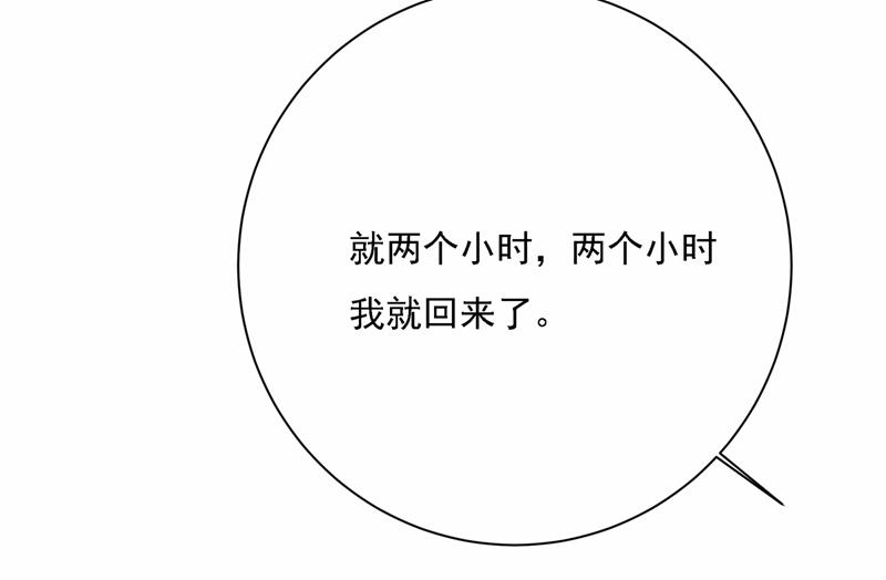 《一念时光》漫画最新章节性取向测试免费下拉式在线观看章节第【24】张图片