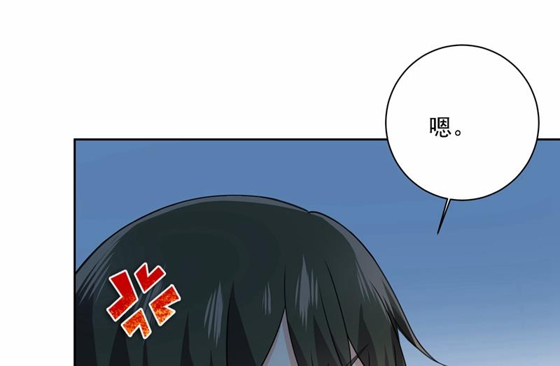 《一念时光》漫画最新章节性取向测试免费下拉式在线观看章节第【25】张图片