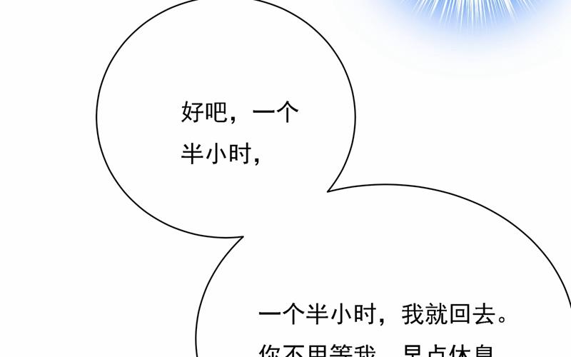 《一念时光》漫画最新章节性取向测试免费下拉式在线观看章节第【27】张图片