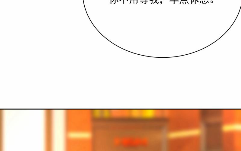 《一念时光》漫画最新章节性取向测试免费下拉式在线观看章节第【28】张图片