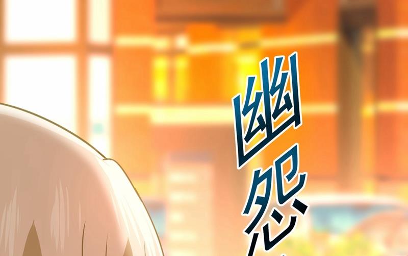 《一念时光》漫画最新章节性取向测试免费下拉式在线观看章节第【29】张图片