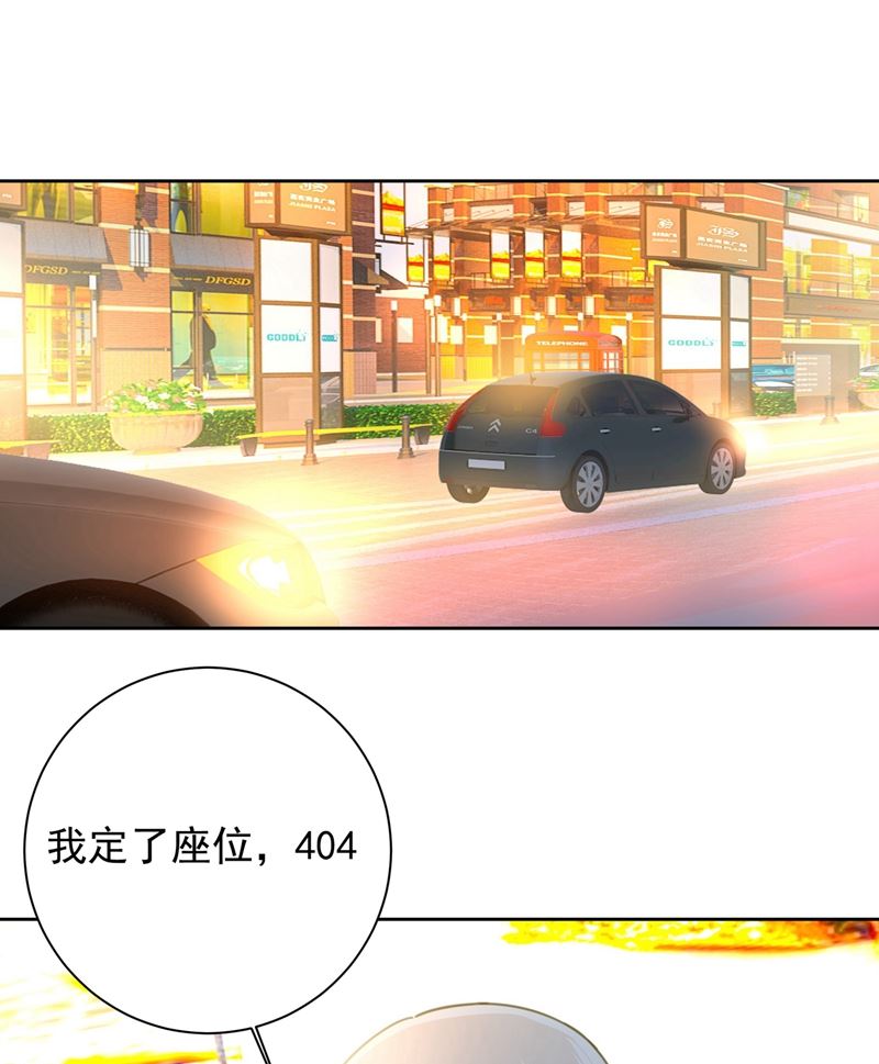 《一念时光》漫画最新章节性取向测试免费下拉式在线观看章节第【33】张图片