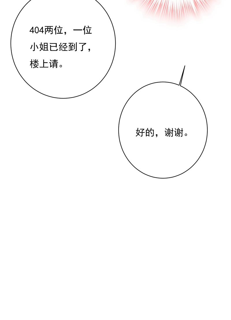 《一念时光》漫画最新章节性取向测试免费下拉式在线观看章节第【35】张图片