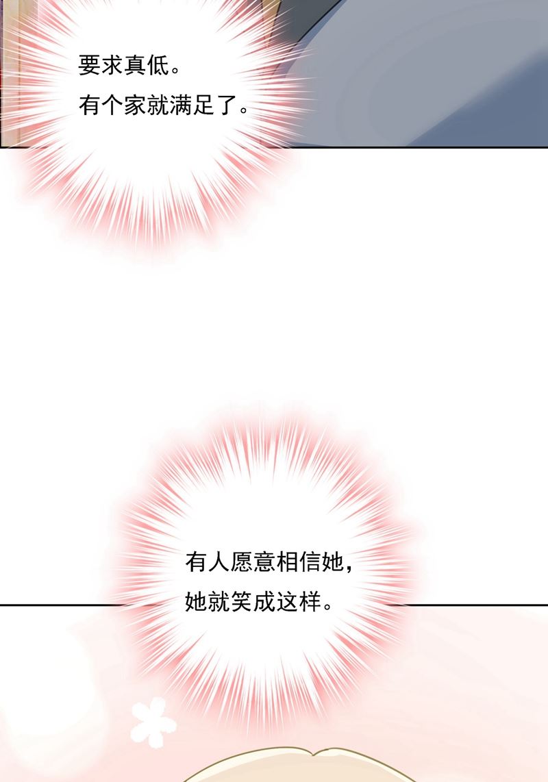 《一念时光》漫画最新章节性取向测试免费下拉式在线观看章节第【4】张图片