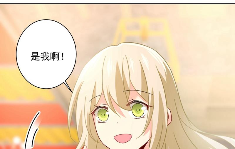 《一念时光》漫画最新章节性取向测试免费下拉式在线观看章节第【40】张图片