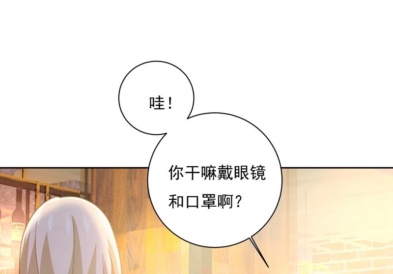 《一念时光》漫画最新章节性取向测试免费下拉式在线观看章节第【43】张图片