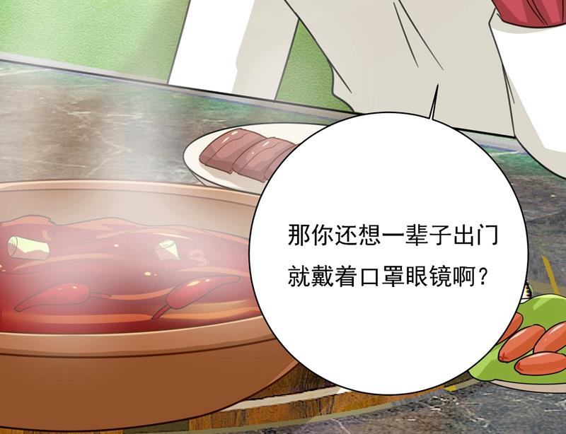 《一念时光》漫画最新章节性取向测试免费下拉式在线观看章节第【53】张图片