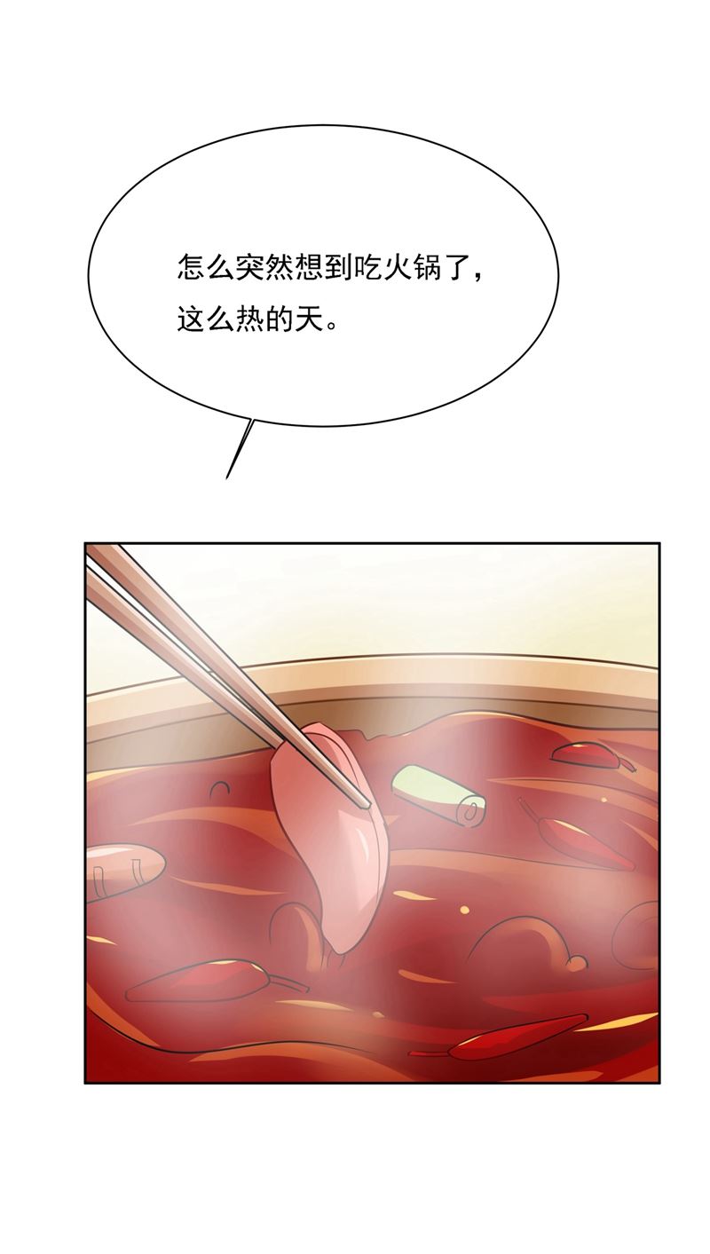 《一念时光》漫画最新章节性取向测试免费下拉式在线观看章节第【57】张图片