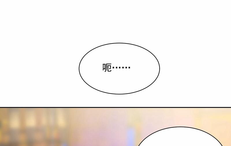 《一念时光》漫画最新章节性取向测试免费下拉式在线观看章节第【87】张图片