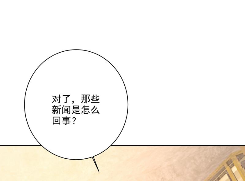 《一念时光》漫画最新章节出租车司机宫欧免费下拉式在线观看章节第【1】张图片