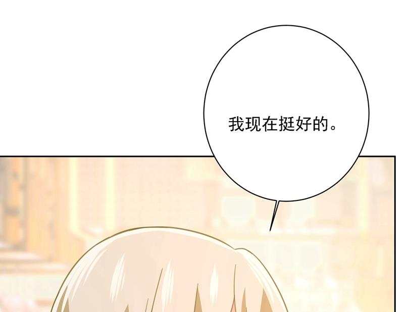 《一念时光》漫画最新章节出租车司机宫欧免费下拉式在线观看章节第【10】张图片