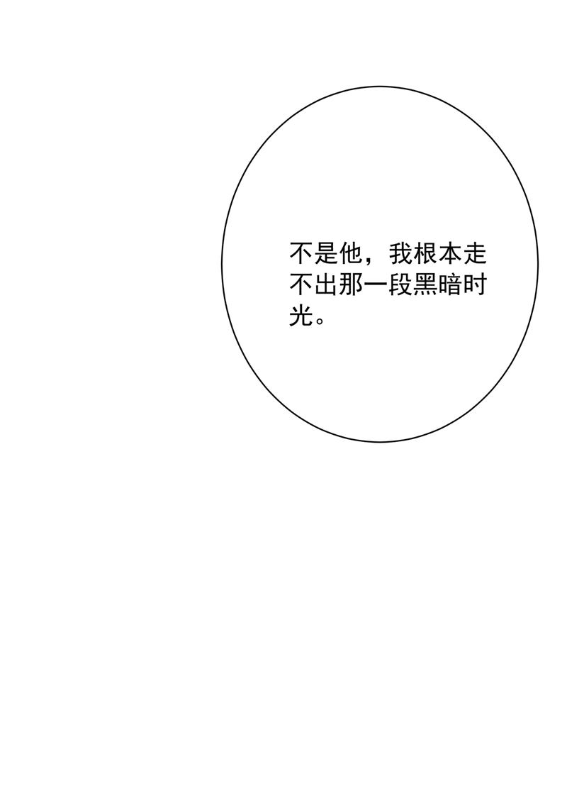 《一念时光》漫画最新章节出租车司机宫欧免费下拉式在线观看章节第【13】张图片