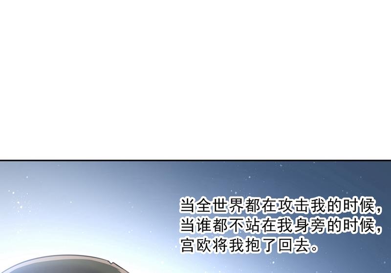 《一念时光》漫画最新章节出租车司机宫欧免费下拉式在线观看章节第【14】张图片