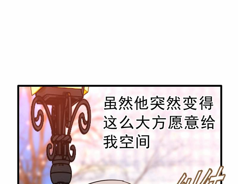 《一念时光》漫画最新章节出租车司机宫欧免费下拉式在线观看章节第【37】张图片