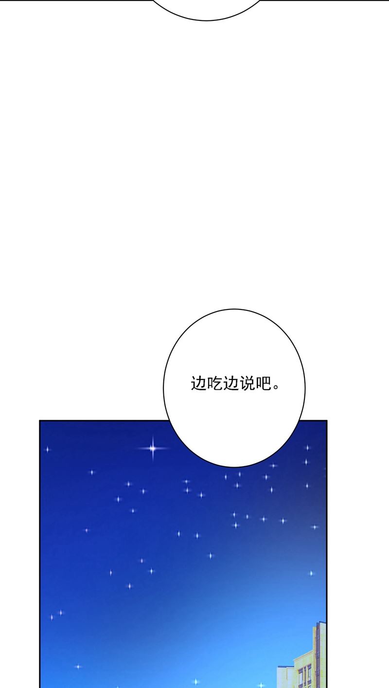 《一念时光》漫画最新章节出租车司机宫欧免费下拉式在线观看章节第【4】张图片