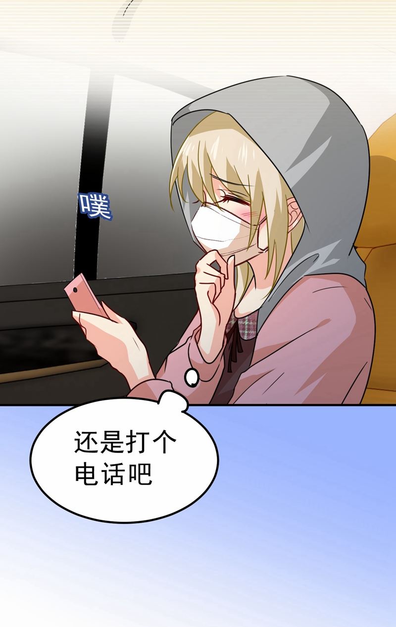 《一念时光》漫画最新章节出租车司机宫欧免费下拉式在线观看章节第【46】张图片