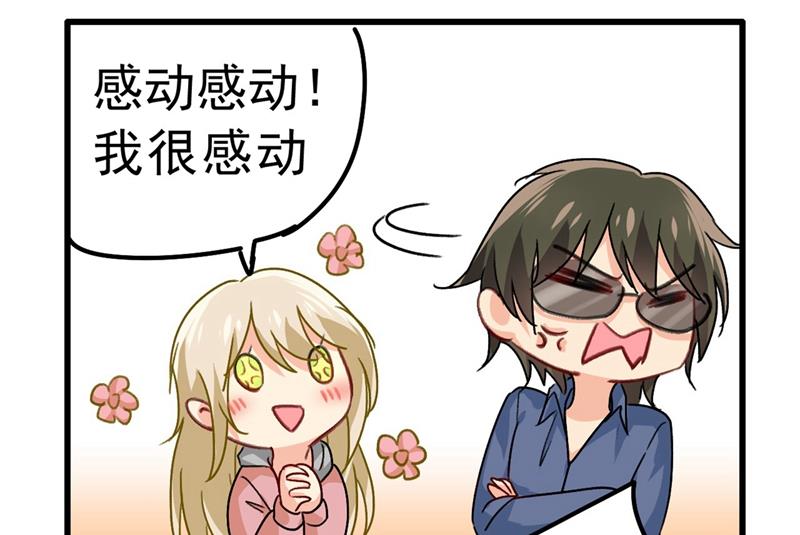 《一念时光》漫画最新章节出租车司机宫欧免费下拉式在线观看章节第【63】张图片