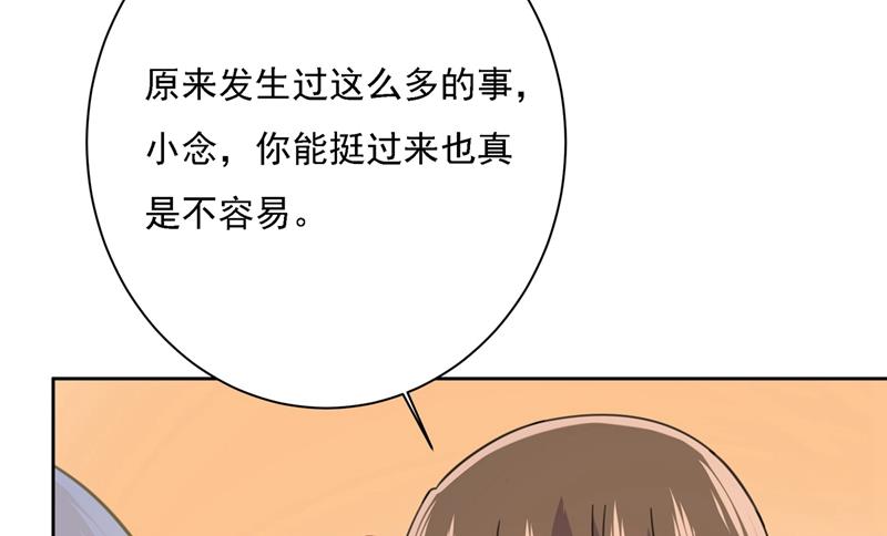 《一念时光》漫画最新章节出租车司机宫欧免费下拉式在线观看章节第【7】张图片