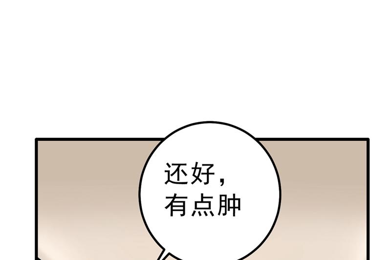 《一念时光》漫画最新章节该付车费了，别耍赖免费下拉式在线观看章节第【12】张图片