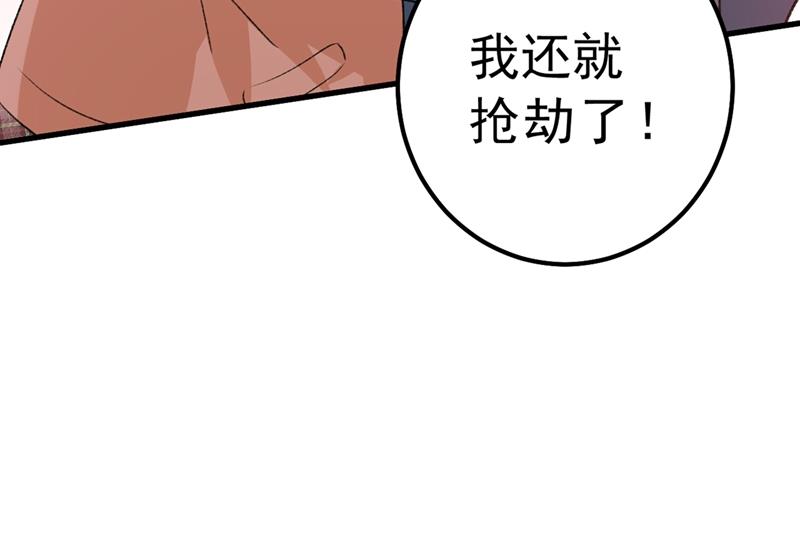 《一念时光》漫画最新章节千初，我们必须要反击免费下拉式在线观看章节第【10】张图片