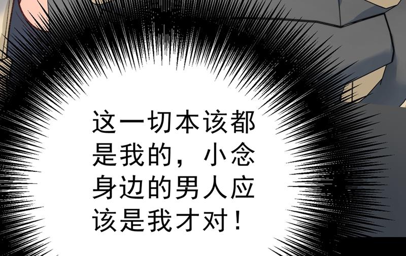 《一念时光》漫画最新章节千初，我们必须要反击免费下拉式在线观看章节第【20】张图片