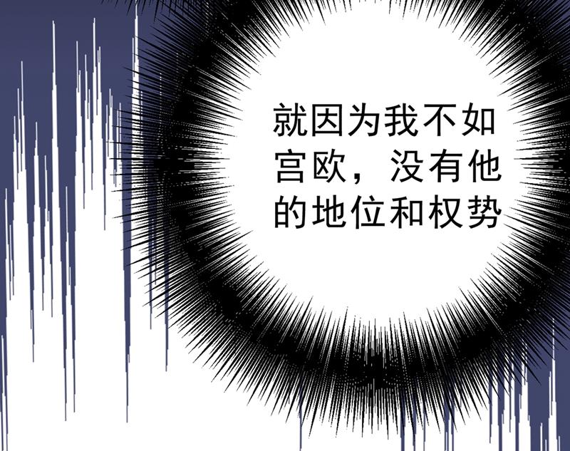 《一念时光》漫画最新章节千初，我们必须要反击免费下拉式在线观看章节第【25】张图片