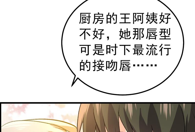 《一念时光》漫画最新章节千初，我们必须要反击免费下拉式在线观看章节第【4】张图片