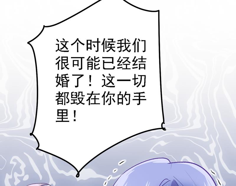 《一念时光》漫画最新章节千初，我们必须要反击免费下拉式在线观看章节第【54】张图片