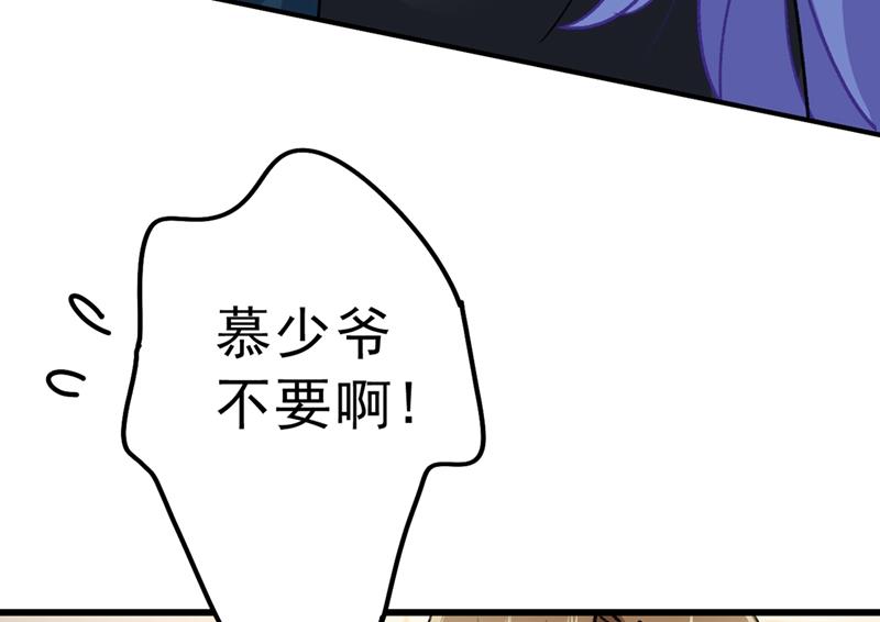 《一念时光》漫画最新章节千初，我们必须要反击免费下拉式在线观看章节第【57】张图片