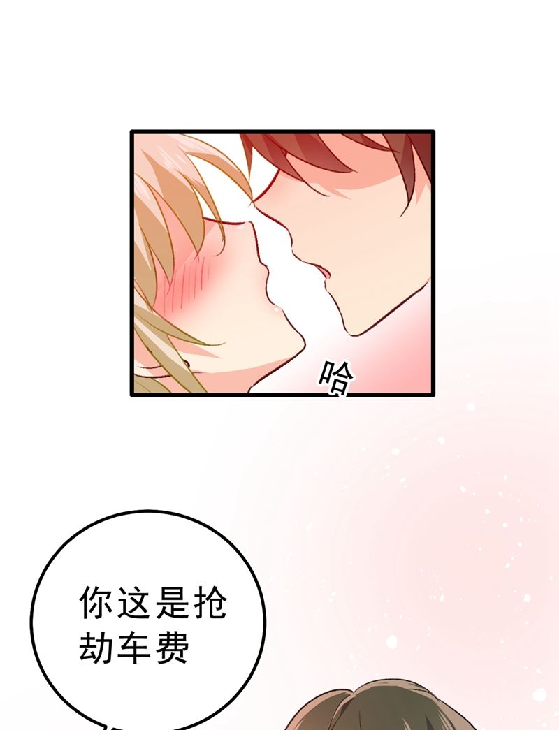 《一念时光》漫画最新章节千初，我们必须要反击免费下拉式在线观看章节第【7】张图片