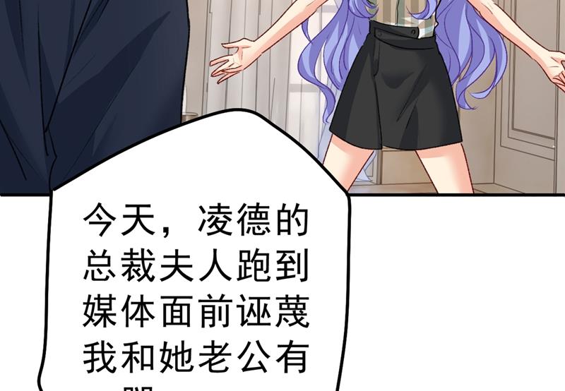 《一念时光》漫画最新章节千初，我们必须要反击免费下拉式在线观看章节第【72】张图片