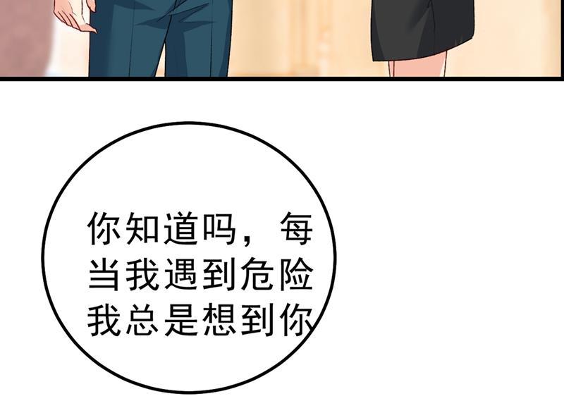 《一念时光》漫画最新章节总有一日会相斗免费下拉式在线观看章节第【12】张图片