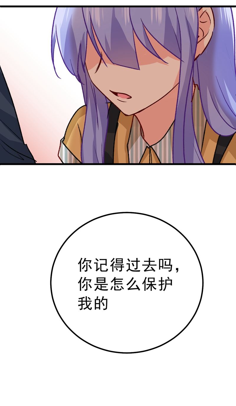 《一念时光》漫画最新章节总有一日会相斗免费下拉式在线观看章节第【13】张图片