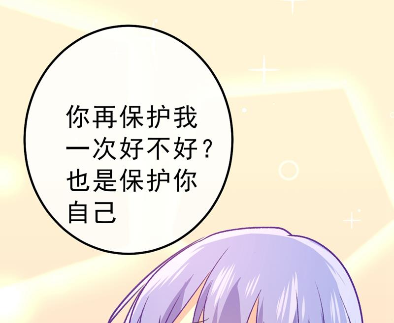 《一念时光》漫画最新章节总有一日会相斗免费下拉式在线观看章节第【14】张图片