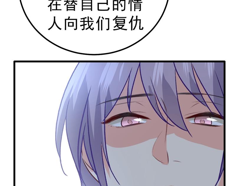 《一念时光》漫画最新章节总有一日会相斗免费下拉式在线观看章节第【7】张图片